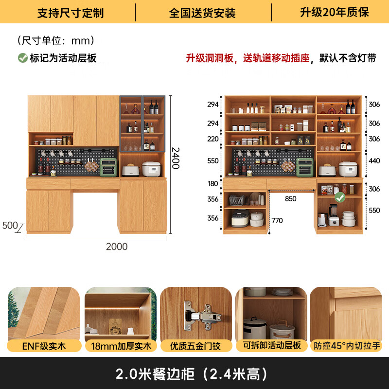 French poetry custom-made solid wood sideboard wine cabinet against the wall integrated dining table embedded oak tempered glass cupboard cabinet 2.0 meters long * 2.4 meters high (six-door sideboard) Perforated board and double-hole track socket are provided by default
