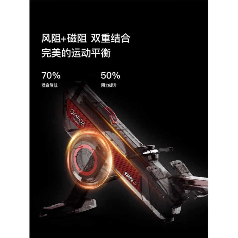 HARISON Hanchen Wind Resistance Boat Drawing Machine Gym Household Equipment House of Cards Indoor Boat Drawing Aerobic Boat Drawing Machine W3820 Hanchen Commercial Self-Powered Dual Resistance Rowing Machine