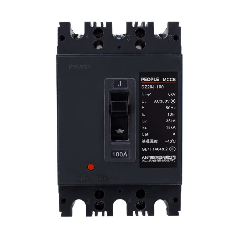 People's Electrical Appliance Group Plastic Case Circuit Breaker DZ20J-100/3300 225/3300 three-phase 380V DZ20J-100/330063A