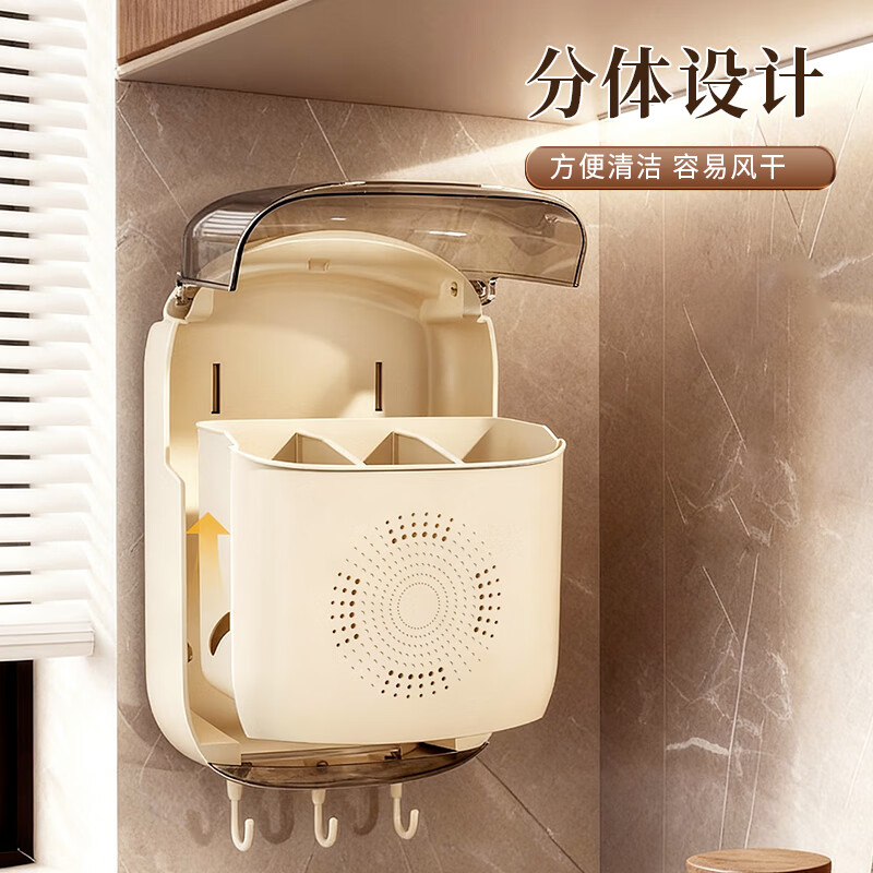 Nafenai Chopstick Storage Box Kitchen Chopstick Tube Tableware Storage Rack Wall-mounted Household Drainage Spoon Bucket Chopstick Cage Basket Cream Extra Thick Chopstick Tube Drainage and Ventilation Chopsticks Will Not Get Moldy Guaranteed Compensation for Drops