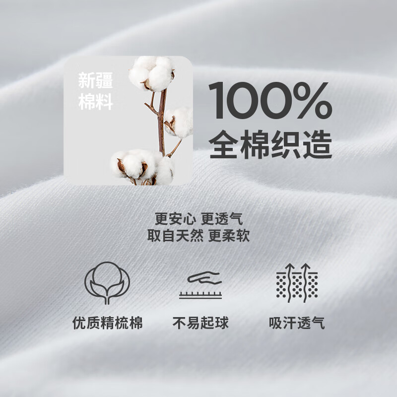 THREEGUN pure cotton short-sleeved men's T-shirt Xinjiang cotton ribbed elastic underwear men's V-neck casual sports base 2-piece V-neck (white + white) (upgraded heavy version) XL 175/95