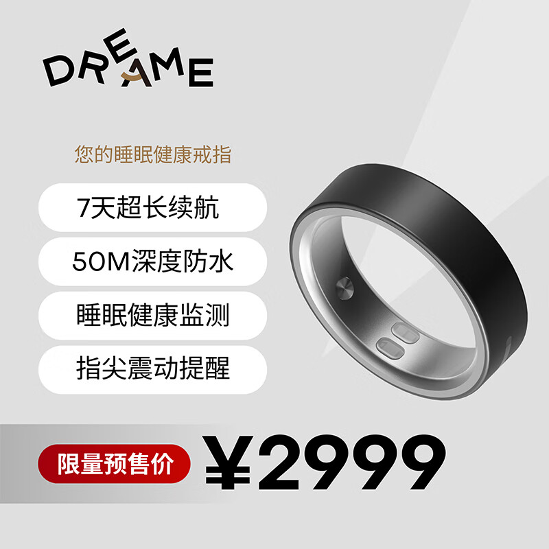 Chai Mi Spring Festival Gala Same Style Dreame Ring Smart Ring Ring Sports Ring Vibration Reminder Air Interactive Touch Heart Rate Blood Oxygen Sleep Monitoring No. 12