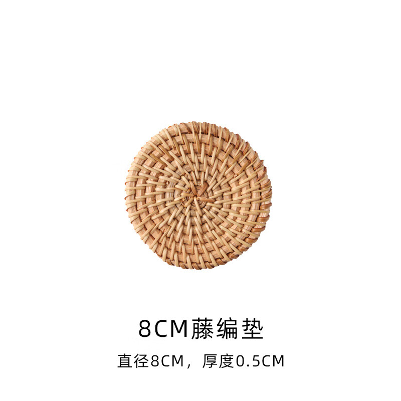 Muke handmade rattan insulation mat, home dining mat, plate and bowl mat, casserole mat, coaster, tea coaster, pot mat, anti-scalding table mat, rattan insulation mat 8cm single piece