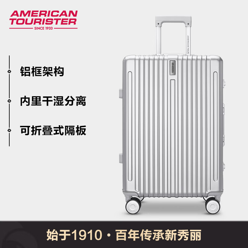 Samsonite's Aluminum Frame Suitcase Trolley Travel Spinner Password Box Fashionable Business Travel Men's and Women's TY1 Matte Silver | Aluminum Frame 24 Inch | 4.61kg | Required to be checked in