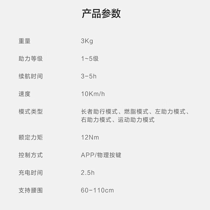 Little Dolphin Exoskeleton Walking Assist Robot Elderly Assisted Walking Assisted Rehabilitation Training Device Outdoor Mountain Climbing and Mountaineering Mechanical Rehabilitation Exercise Human Assisted Walking Booster Nanny RHWW-W1 RHWW-W1