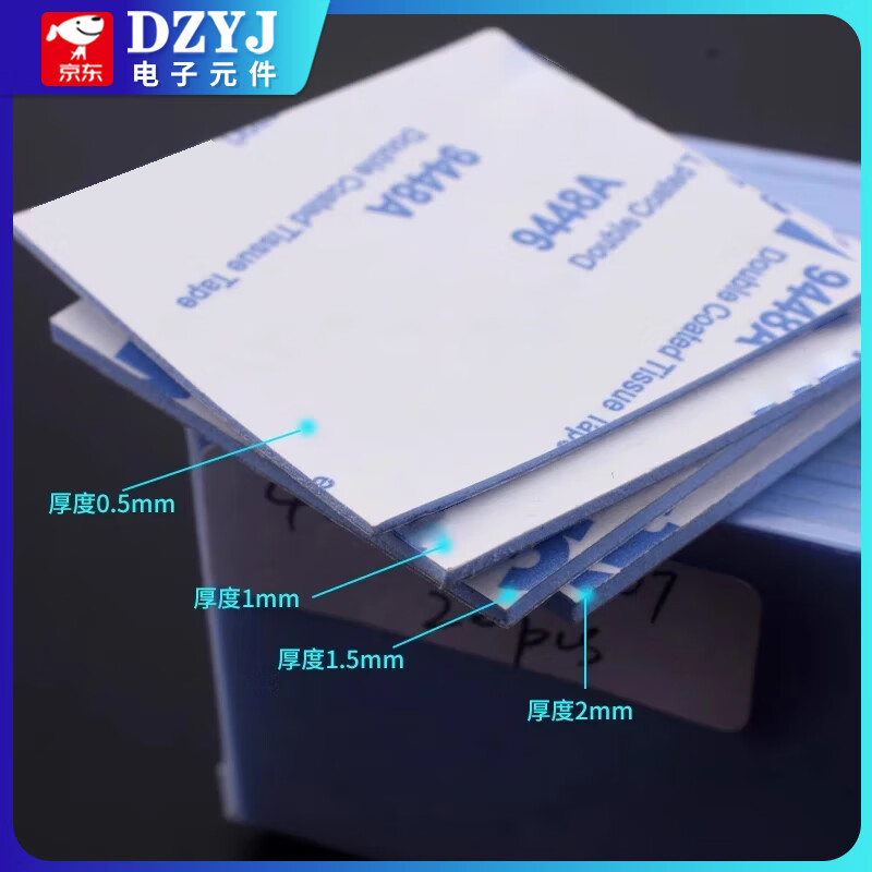 Thermal pad silicone sheet with adhesive silicone grease CPU graphics card storage cooling notebook graphics card north and south bridge cooling patch thermal silicone sheet 40*40 thick 1mm (5 pieces)