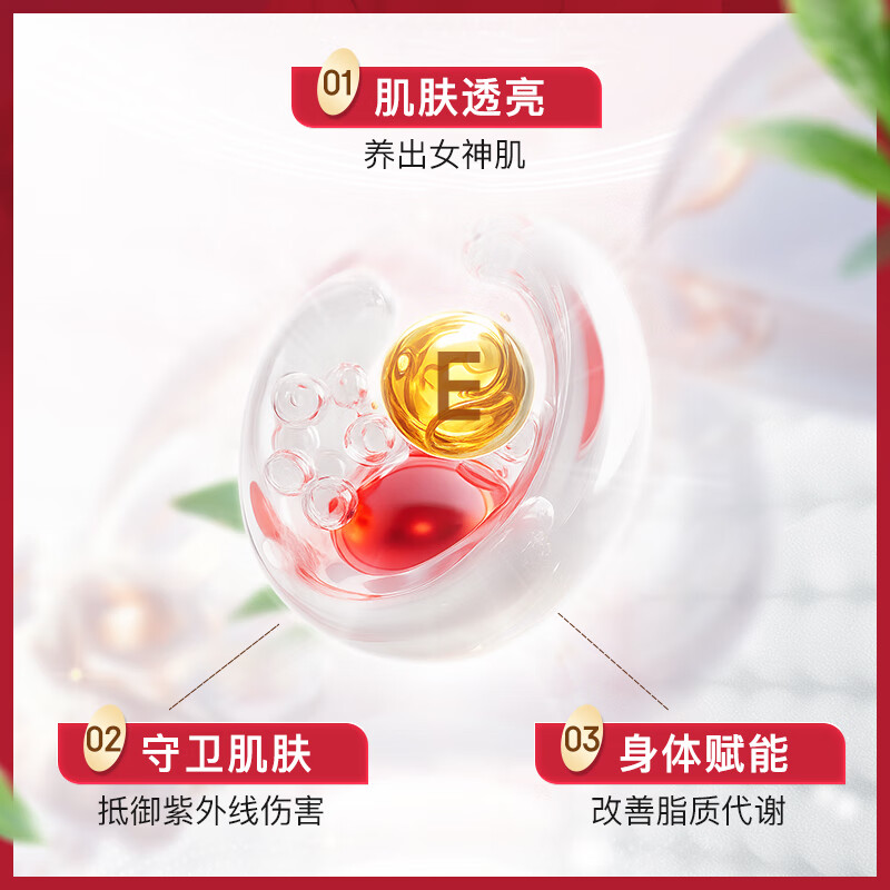 Blackmores Natural High Content Vitamin E Soft Capsules 1000IU 100 capsules imported from Australia