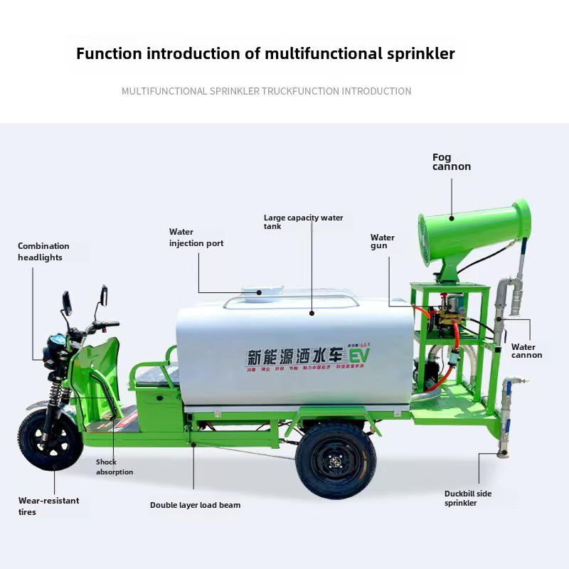 New energy electric three-wheel sprinkler truck for high-pressure cleaning on construction sites, small fog cannon truck for road sanitation, dust removal and greening, 2-party electric four-wheel five-in-one door-to-door delivery