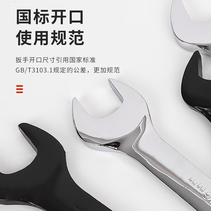 LeCali 14-piece open-end plum blossom wrench set 8-24mm household dual-purpose wrench labor-saving auto repair machinery maintenance tools