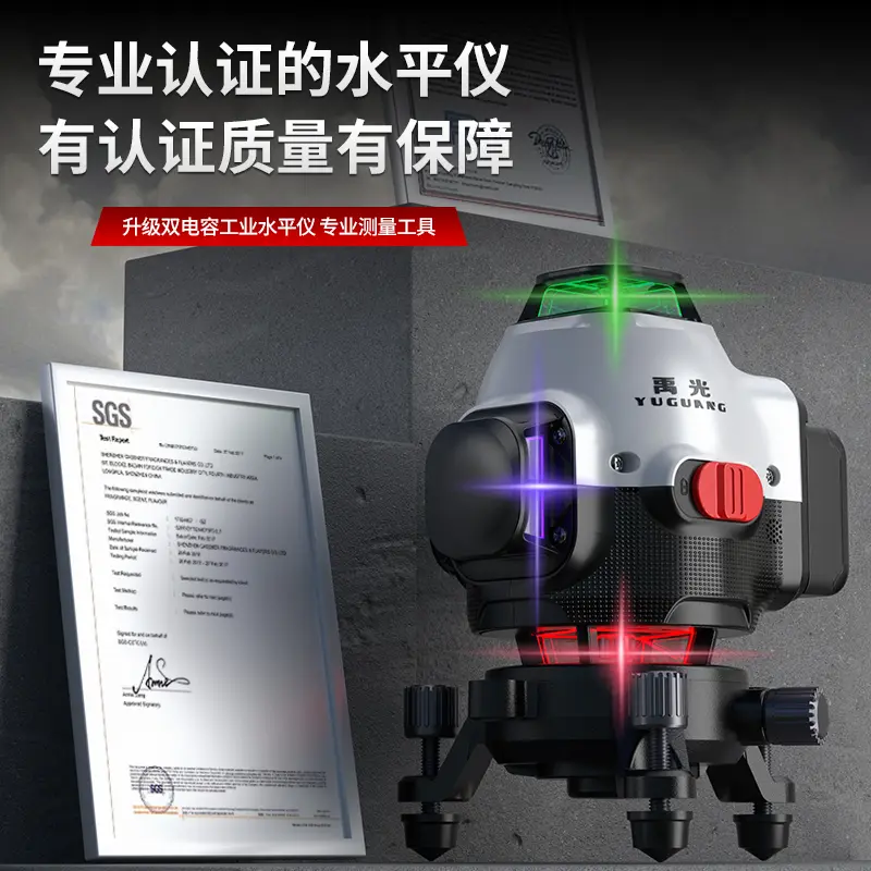 Yuguang's new two-in-one outdoor high-brightness rainbow machine 12-line three-color 16-line four-color wall-to-ground dual-purpose instrument Yuguang Space Capsule Rainbow Machine Red, Green, Blue and Purple-16 Lines Standard