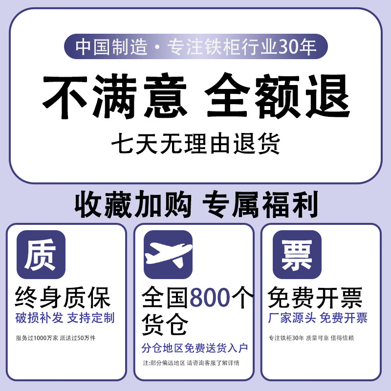 Xinglilang file cabinet, office cabinet, iron file cabinet, steel file cabinet, financial locked cabinet, voucher cabinet, locker, short cabinet, two-drawer file cabinet, free invoicing 0.5mm