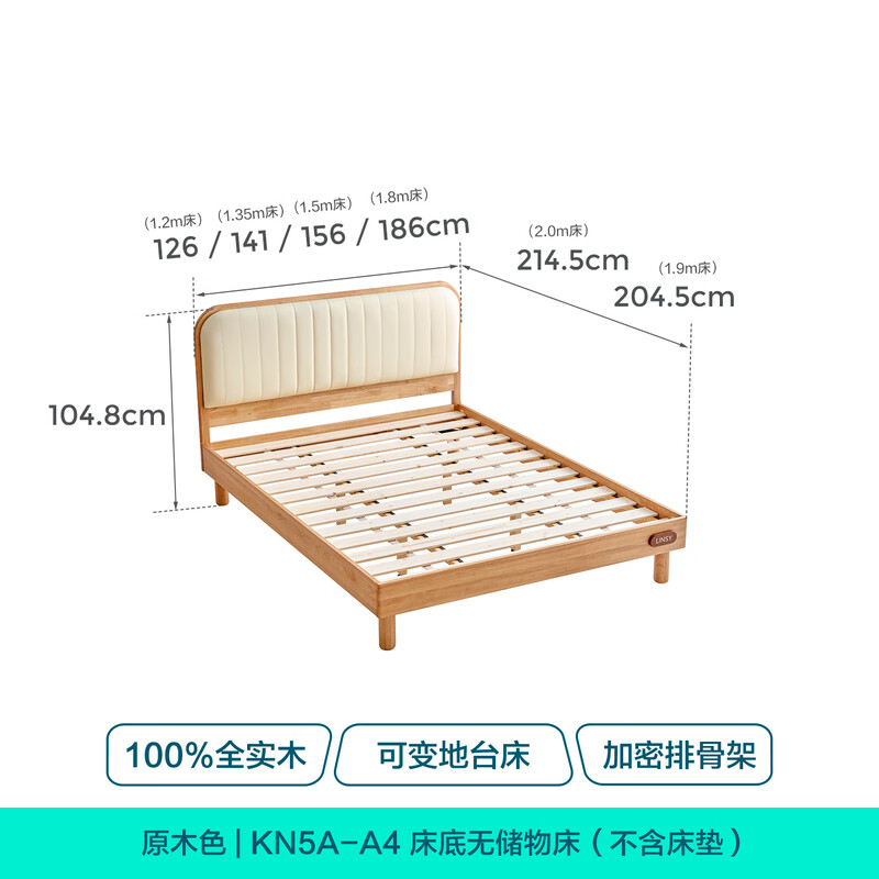 Lin's home solid wood children's bed platform bed teen boy bed single double bed children's room widened bed storage bed KN5A high-end all solid wood high bed 1.5mx2m single bed