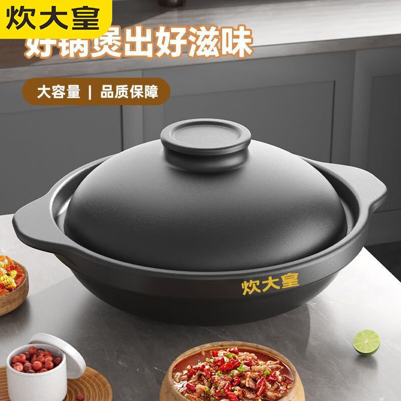 Chuidahuang Casserole Household High Temperature Resistant Dry-Burning Non-Cracking Stew Pot Gas Ceramic Clay Rice Pot Commercial Soup Pot Ceramic Pot Burnt Crack Guaranteed - Worry-free After-Sales Suitable for 3-4 People 1.7L