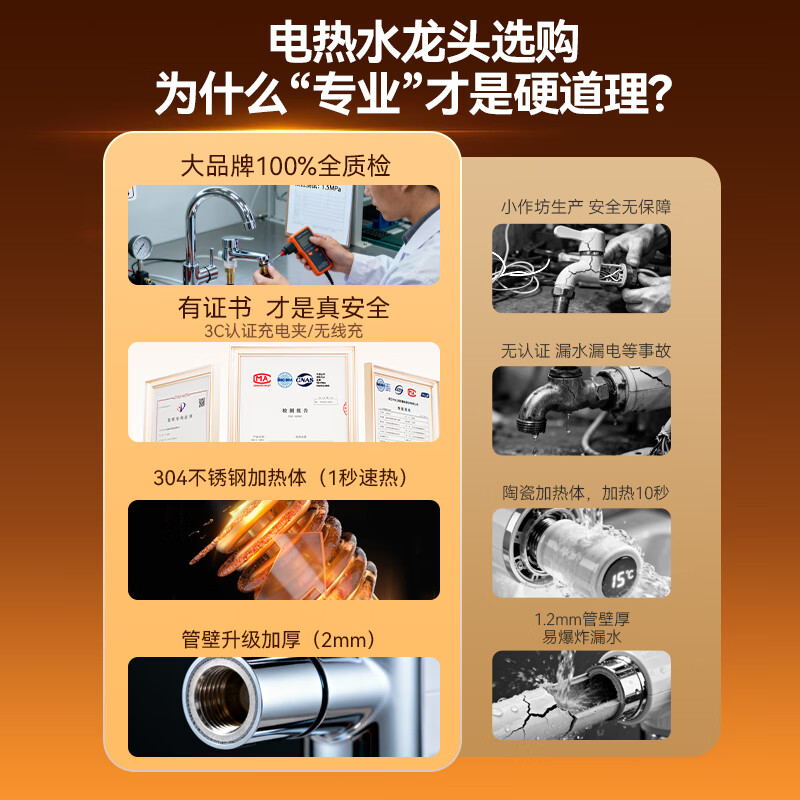 Four Seasons Muge (MICOE) Special for Kitchen and Bathroom | Hot Selling TOP1 Electric Hot Faucet Instant Hot Water Faucet Hot Water Heater Instant Hot Water Faucet Home Bathroom Kitchen Frequency Converter Constant Temperature Special for Bathroom Thickened Stainless Steel + Corrosion Resistance + Leakage Protection