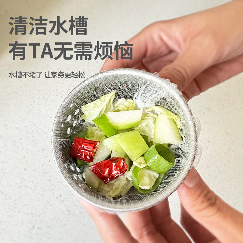 Jingyouyu German Brand Kitchen Sink Filter Disposable Sewer Pool Vegetable Basin Leakage Washing Pool Anti-Clog Plus Extra Large Thickened Model 300 Pieces丨Free Storage Box