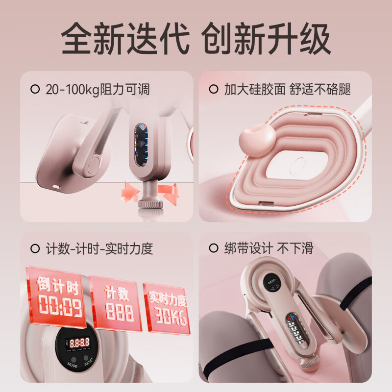 Hushi Xiaobao 2025 new pelvic floor muscle trainer female leg clamp artifact 75kg high resistance slim legs postpartum Kegel exercise powder-0-100KG resistance style-reinforced spring