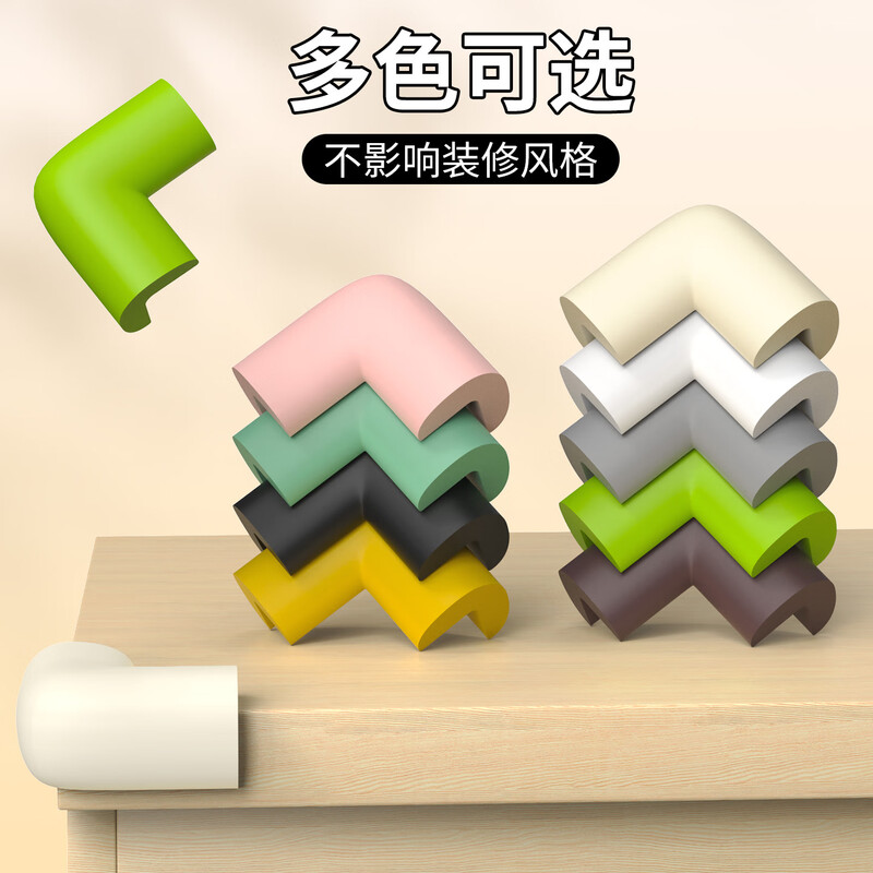 Miloqi baby anti-collision corner anti-collision safety strip table side right-angle sponge-wrapped corner protective cover gray 10 pieces