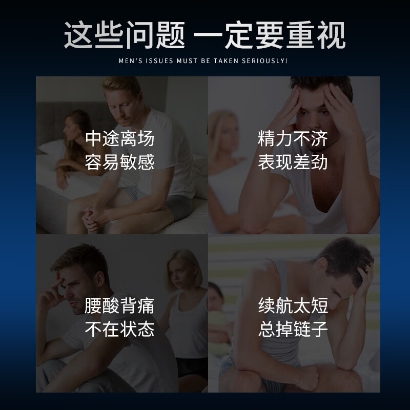 NYVILORNyvilor imported from the United States for men, maca, epimedium, oyster slices, black tomato essence extract, special for intercourse, 3 bottles of V + 3 bottles of At + 3 bottles of NY recommended for poor absorption