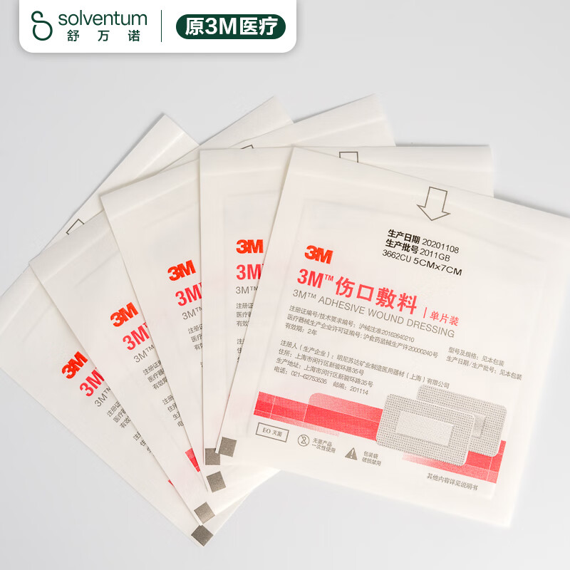 3M wound dressing sterile dressing 3662 self-adhesive accessories disposable large sterile breathable medical band-aid 10 pieces