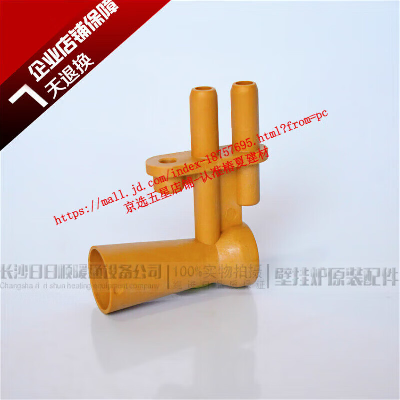 Viessmann gas wall-mounted boiler fan original venturi tube hot water boiler air pressure switch aluminum venturi tube accessories