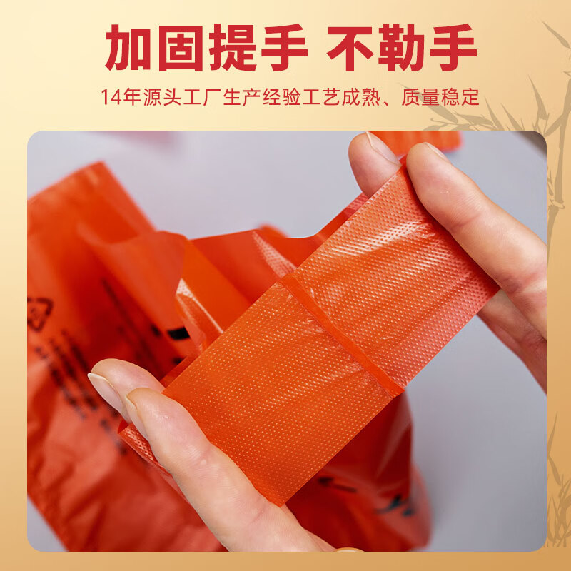 Youzhiben Red Smiley Face Plastic Bag Supermarket Shopping Bag Food Bag Takeaway Packing Handbag Vest Bag Thickened 38*58