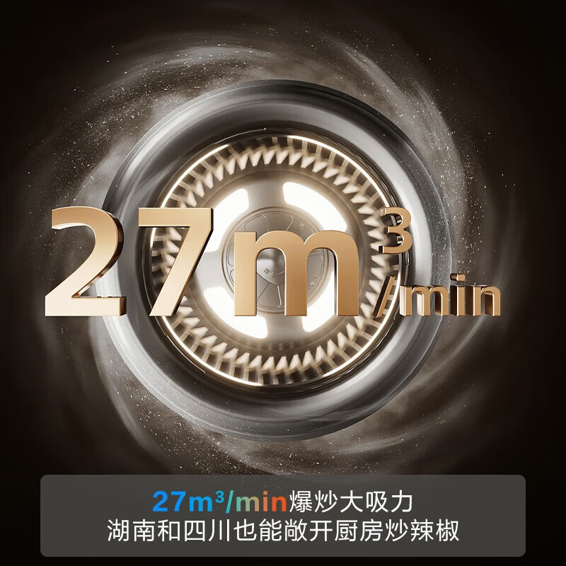 Boss really ultra-thin flat-embedded suction range hood L3 top side integrated household 27 large suction smoke stove linkage first-level energy efficiency + D2 natural gas stove set