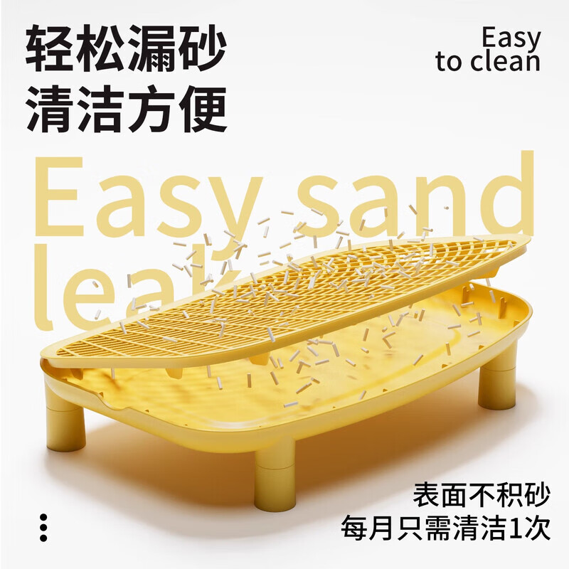 Fei mainstream cat litter mat, sand control table, anti-strip, splash-proof cat litter box mat, sand control pedal, extra large double-layer sand filter, thickened, anti-scratch