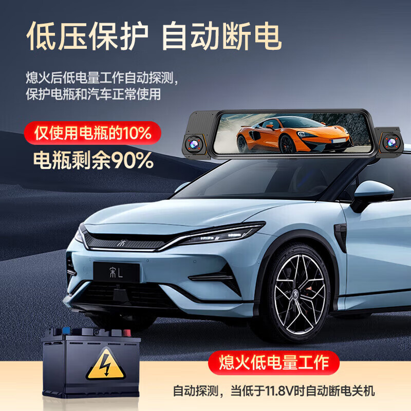 Enbosheng driving recorder 360-degree panoramic 4K high-definition without blind spots 24-hour parking monitoring front and rear dual recording reversing images 4K front and rear dual recording parking monitoring + WIFI + voice control + 64G 10-inch streaming media rearview mirror starlight night vision + reversing image + self-deleting when full