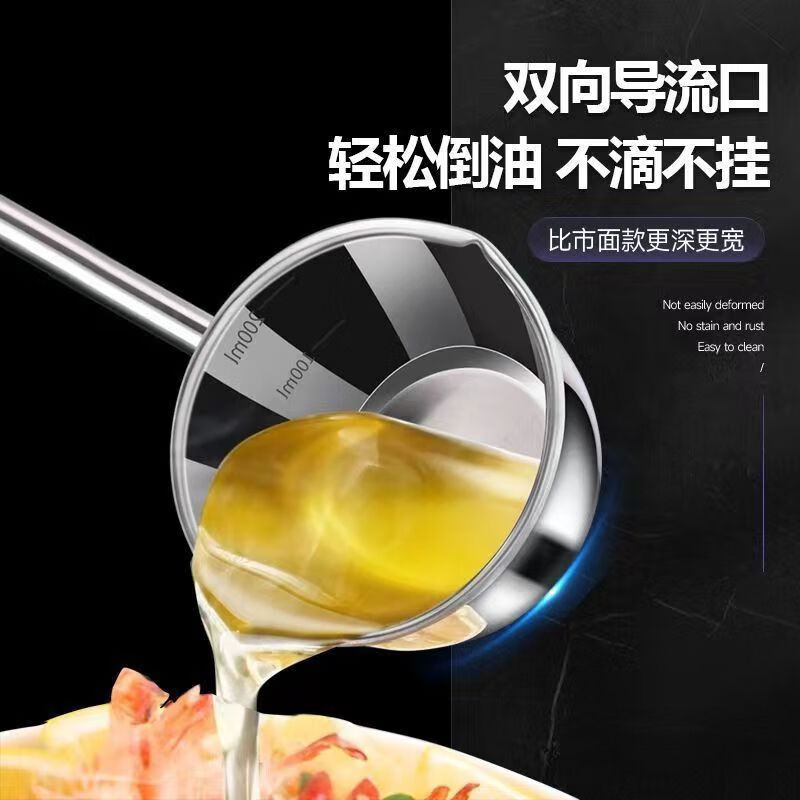 Baijie oil pouring small pot 304 stainless steel long handle hot oil spoon pouring oil pot pouring oil soy pepper pan pouring oil spoon