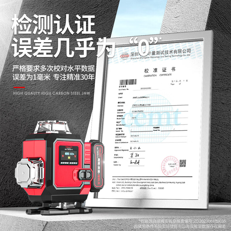 Delixi Line Level High-Precision Strong Light Thin Line Line Outdoor Green Light 12 Line Line Laser Automatic Leveling Water Meter Top with Metal Window Intelligent Digital Display Green Light 8 Line_Line Standby King Standard Set