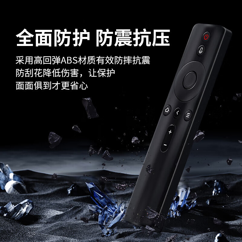 Jinying is suitable for Xiaomi TV remote control Bluetooth voice suitable for Xiaomi projector remote control 1/2/1s/2S/3S/4/4A4X4S/5pro box enhanced version