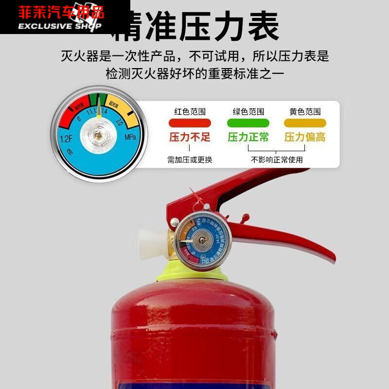 NAOISKEY new national standard portable dry powder fire extinguisher 4kg for shops, household vehicles, factory 3/4/5/8kg fire fighting equipment 2kg carbon dioxide, new national standard certification, vehicle-mounted - with nozzle + annual inspection card