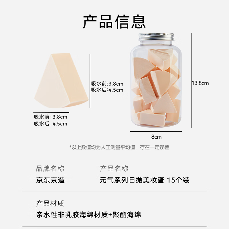 Made in Tokyo, 15-pack of daily disposable beauty sponges, wet and dry multifunctional sponge puff, not easy to eat, fan-shaped, multi-purpose