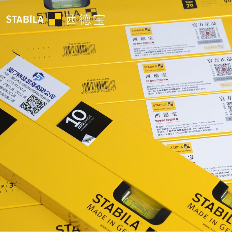 STABILA level high-precision level STABILA anti-fall thickening imported from Germany 2 meters hydropower engineering installation and decoration 70 type two blisters 120CM