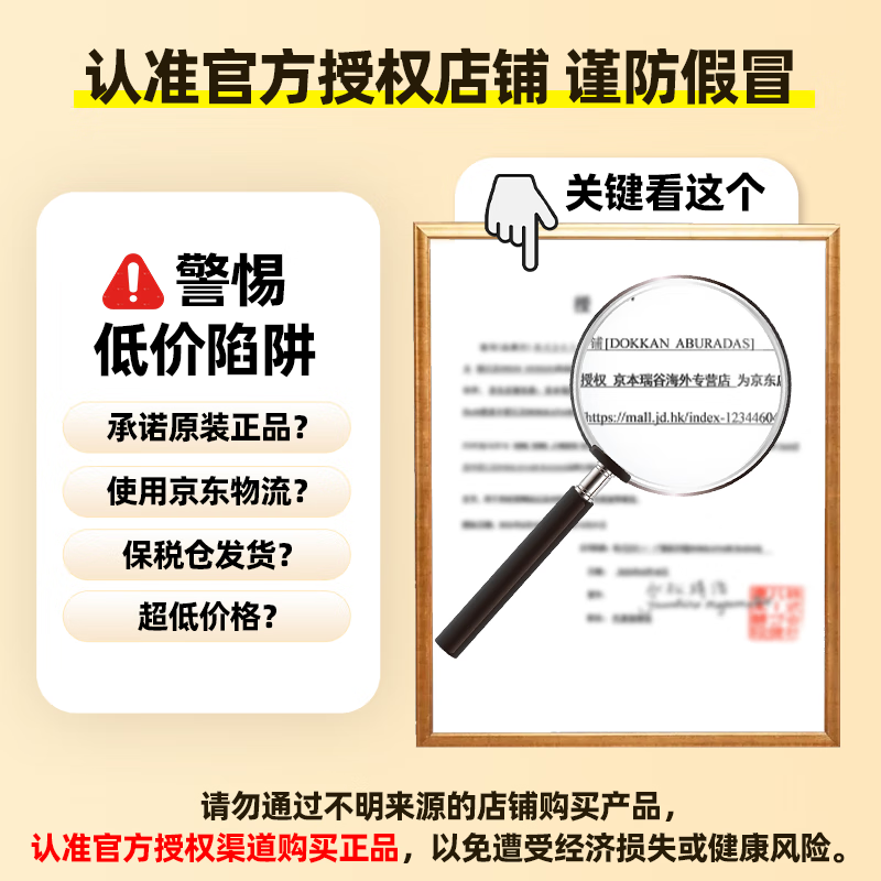 Healthy Shop (HERB) DOKKAN ABURADAS Japanese Plant Enzyme Tablets PREMIUM Doukang Enzyme Xiaosu Original Imported Champagne Gold 180 Tablets * 2 Bottles More Affordable Total 360 Tablets