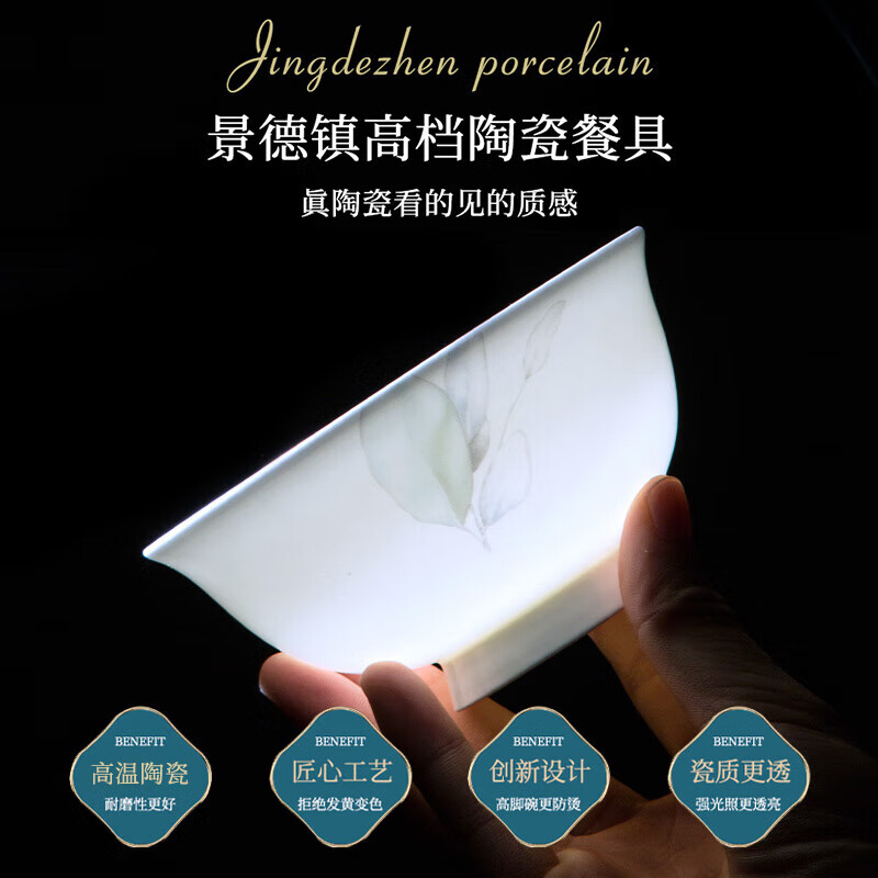 Tao Yi underglaze color bowls and plates set household tableware complete set Jingdezhen ceramic bowls and chopsticks new wedding housewarming gift spring with rich pot 66-piece set