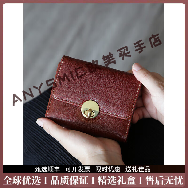 ANYSMIC luxury high-end brand wallet women's genuine leather retro short women's wallet new vegetable tanned cowhide multi-card slot card holder dark brown