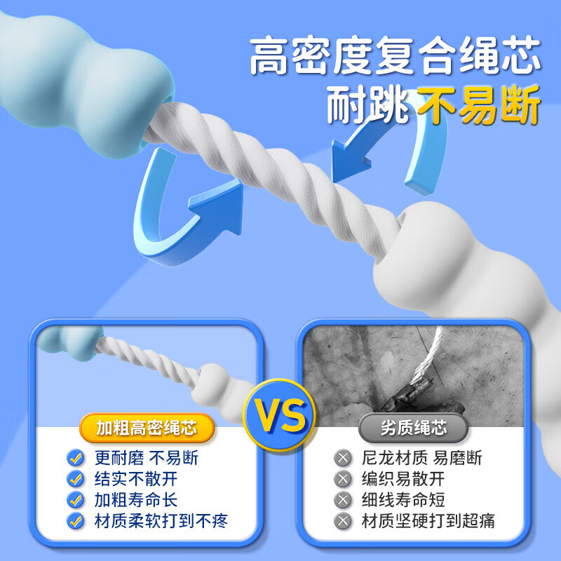 Li Ning (LI-NING) bamboo skipping rope for counting children, primary school students, kindergarten first grade beginners, special for high school entrance exam training