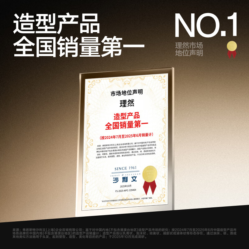 Liran hair mud soft hair mud natural fluffy shaping men's styling wax anti-breakage hair care styling milk 48g