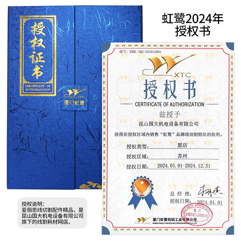 Honglu wire cutting special accessories Xiamen molybdenum wire S type 3000 meters barrel 300 meters roll 018mm T type original blue