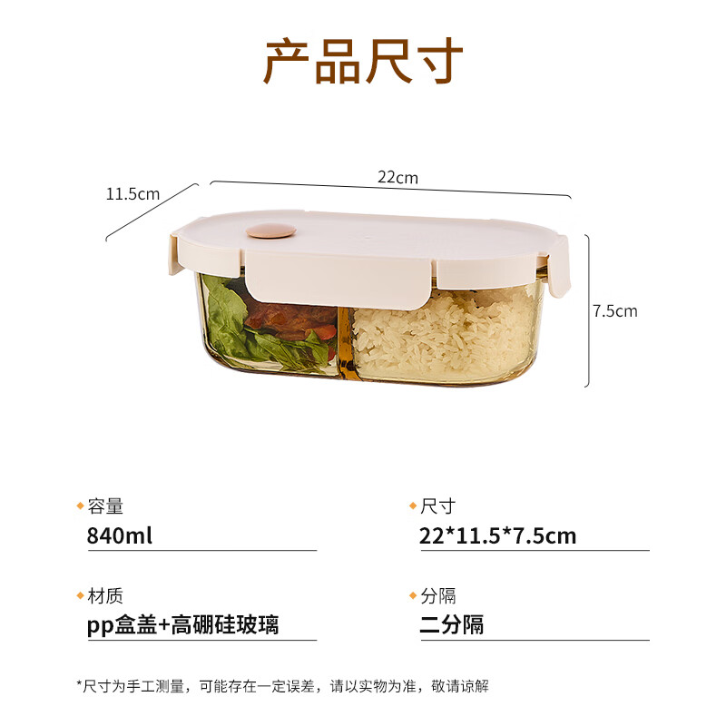 Cilock heat-resistant glass lunch box for office workers with rice, microwave heated lunch box, student lunch box, oval crisper