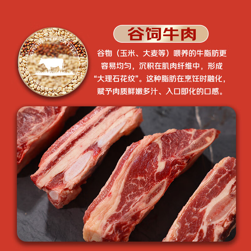 Yueshengzhai PLUS subsidy hot item, 4 pounds of raw cut beef ribs, imported fresh beef, free shipping directly from the source