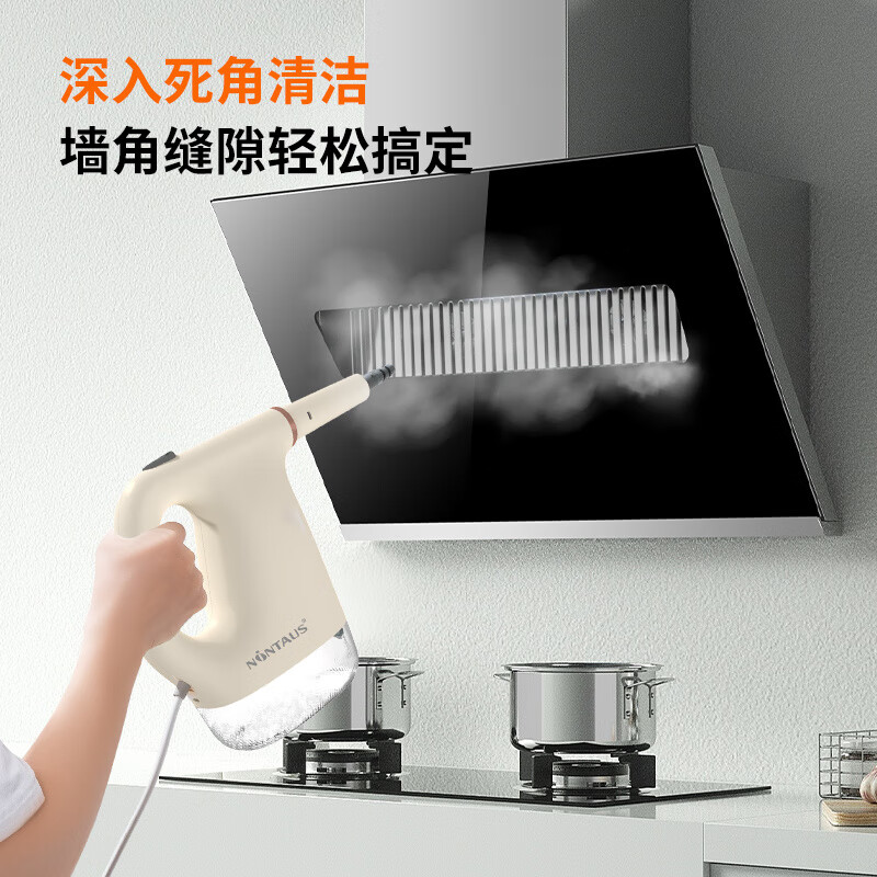 He Jiagong high temperature and high pressure steam cleaning machine household small kitchen air conditioner household appliances range hood cleaning machine disinfection machine new flagship multi-functional steam cleaning machine