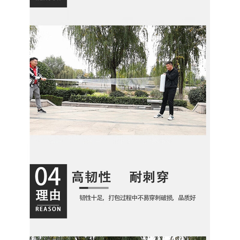 Industrial high-viscosity PE stretch film self-adhesive stretch packaging film 11 pounds * 50 cm wide 2800 meters / box 4 rolls