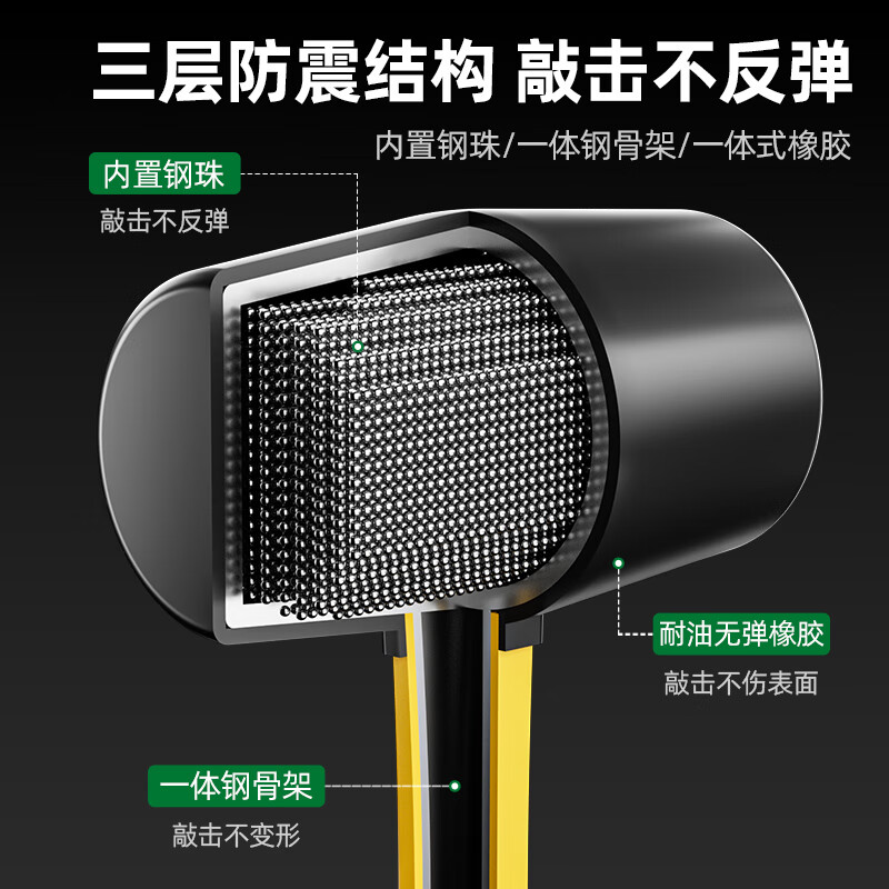 Shengda rubber hammer solid installation hammer high strength plastic handle floor tile decoration furniture installation special rubber hammer 450G