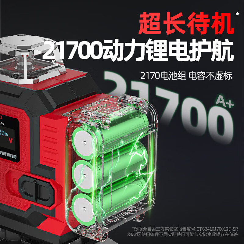 Delixi Line Level High-Precision Strong Light Thin Line Line Outdoor Green Light 12 Line Line Laser Automatic Leveling Water Meter Top with Metal Window Intelligent Digital Display Green Light 8 Line_Line Standby King Standard Set