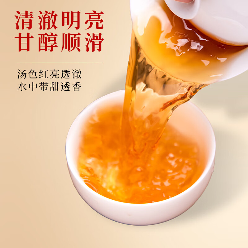 Jieying Wuyi original black tea special grade Jin Junmei 250g honey-flavored yellow bud new tea gift box for New Year's Day gifts