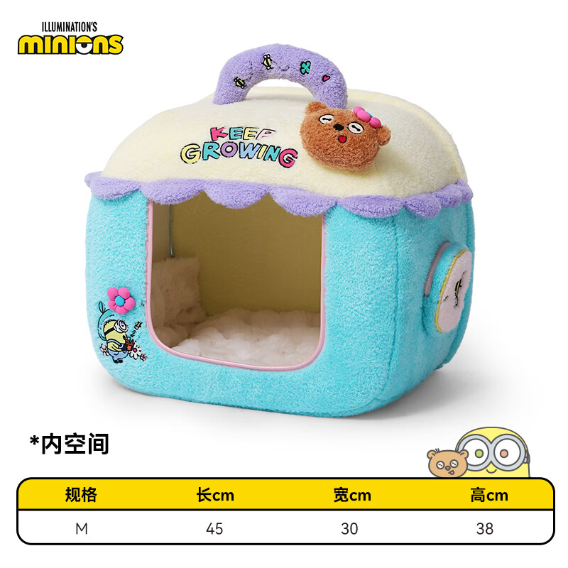 Huayuan pet equipment (hoopet) Minion non-collapsible house pet nest 3D bone shell supports dog sleeping nest large size safe removable and washable for kittens