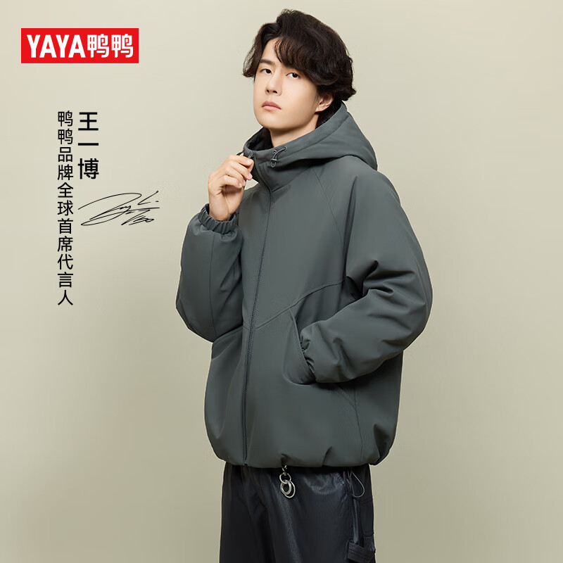 Duck King Yibo same style down jacket men's short 2025 winter new fashion loose hooded warm jacket YX black XL 180