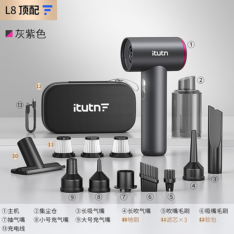 Love Totem Car Vacuum Cleaner High Suction Car Handheld Vacuum Cleaner Wireless Household Small Mini Suction and Blowing Integrated Window Gap Cleaning Company Annual Meeting Gift Lingyue L8